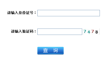 江蘇人事考試網(wǎng)公布2015年二級建造師成績查詢時間及入口