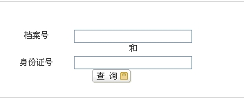 江西省公布2015年二級建造師考試成績查詢時間及入口