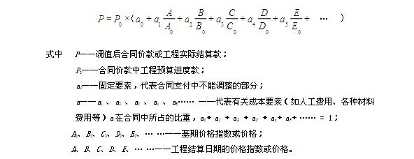 2012二級建造師《建筑工程》正版考試用書增值服務(wù)第四次（一）