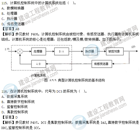 ２０１２試題