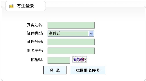 2014年貴州二級(jí)建造師準(zhǔn)考證打印入口已開(kāi)通