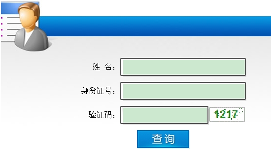 廣西人事考試網公布一級建造師成績查詢時間及入口