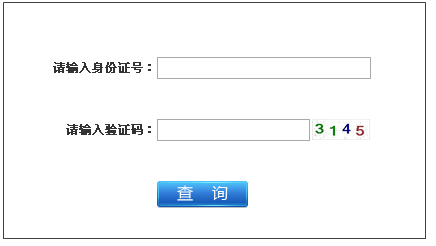 江蘇人事考試網公布2014造價工程師成績查詢時間及入口