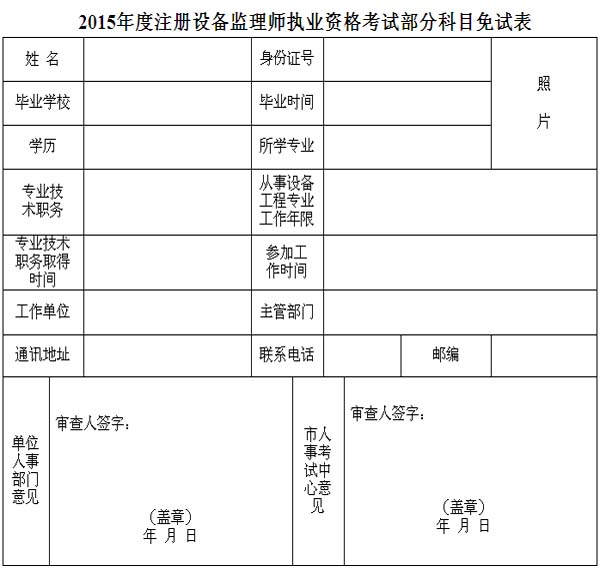 еYԴ(hu)ϾW(wng)2015ע(c)O(sh)O(jin)펟