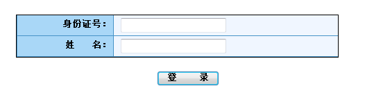 浙江人事考試網(wǎng)公布2015年二級建造師成績查詢時間及入口