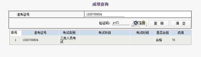 一建考神成長(zhǎng)記：一次過(guò)4門的經(jīng)驗(yàn)之談