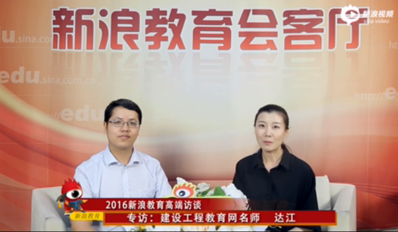 2016年造價工程師與以往相比的不同之處在哪里？