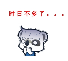 2017年監(jiān)理工程師考試真的還很遙遠(yuǎn)嗎？