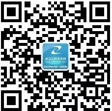 安全工程師還是不知道什么時(shí)候報(bào)名 但我們時(shí)刻準(zhǔn)備著