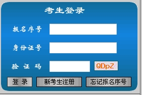 江西公布2017二級建造師執(zhí)業(yè)資格考試報名入口