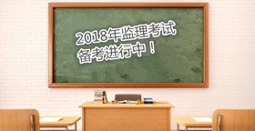 監(jiān)理工程師考試通過后，什么時候可以領(lǐng)取證書？