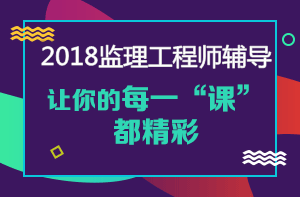 【備考指導(dǎo)】《合同管理》你該知道的那些事！