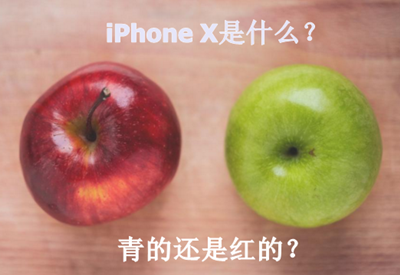 剁手買iPhone X？不如把一級建造師輔導(dǎo)班帶回家