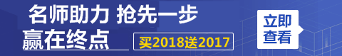 對于2017年一級建造師成績查詢 我們還能做什么？