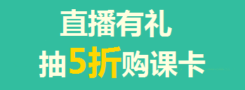 買年貨的錢拿去買iPad了？只要考得好，我們幫你買！