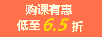 買年貨的錢拿去買iPad了？只要考得好，我們幫你買！