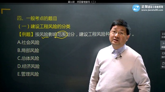 【監(jiān)理工程師教材】教材都不變了，還不趕緊學習！