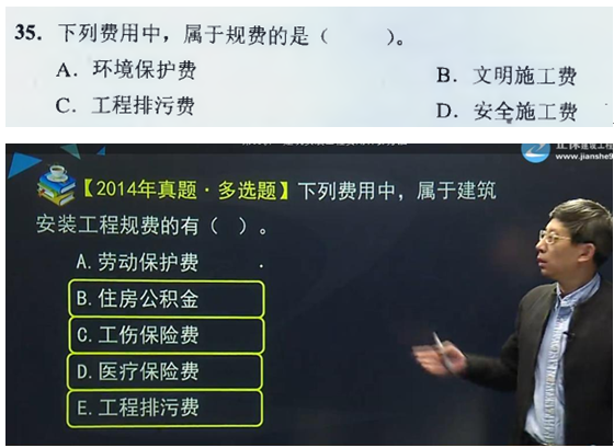 【監(jiān)理工程師教材】教材都不變了，還不趕緊學習！