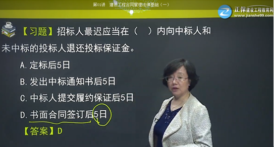 【監(jiān)理工程師教材】教材都不變了，還不趕緊學習！