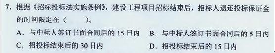 【監(jiān)理工程師教材】教材都不變了，還不趕緊學習！