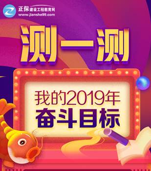 女王節(jié)購二建課程，看能省下多少錢