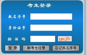 江西2019年二級建造師準(zhǔn)考證打印入口