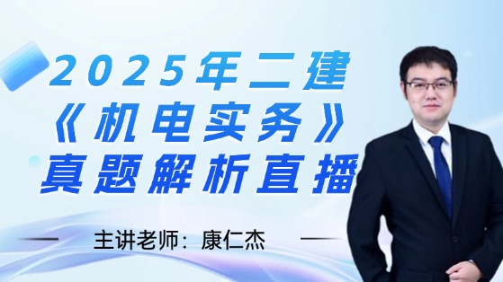 2025C늌(w)}ֱ