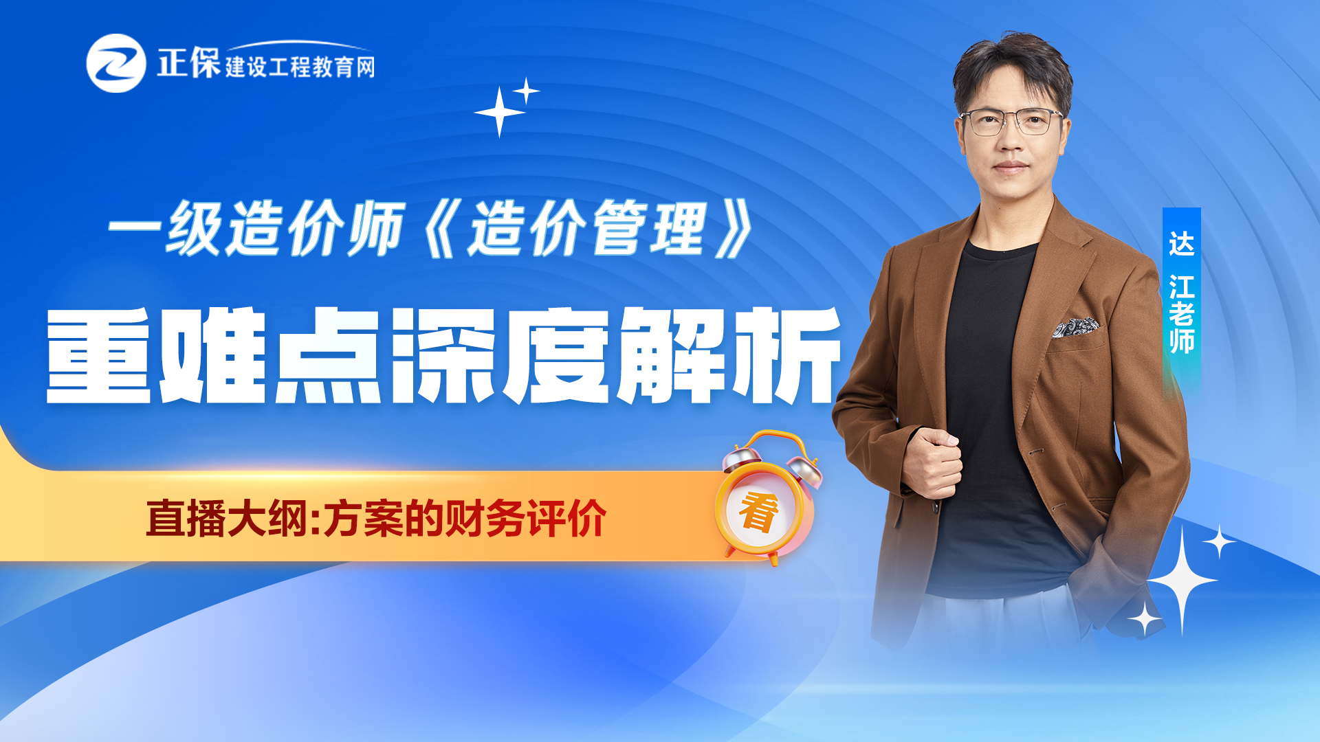 2025꡶r(ji)yc(din)Ƚ-ؔ(ci)(w)u(png)r(ji)