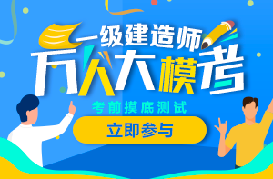 一建萬人?？? suffix=