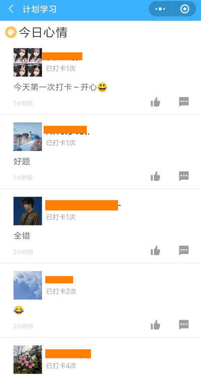 二建刷題打卡贏大獎(jiǎng)活動(dòng)燃爆朋友圈！快上車，高效備考省錢秘籍來(lái)了！