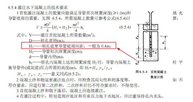 隔水球的作用