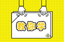 細(xì)數(shù)二級(jí)建造師幾大備考雷區(qū)，遇到千萬要躲開！