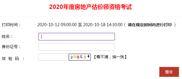 搜狗截圖20年10月12日1101_6