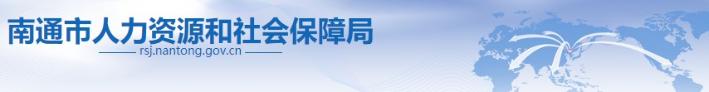 江蘇南通2020年二級(jí)建造師報(bào)考人數(shù)24047人 歷年來(lái)規(guī)模最大