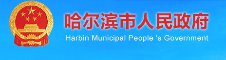 哈爾濱2020年二級建造師考試13799名考生報(bào)考