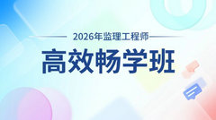 2考期隨意學(xué) 送一本通紙質(zhì)書(shū)